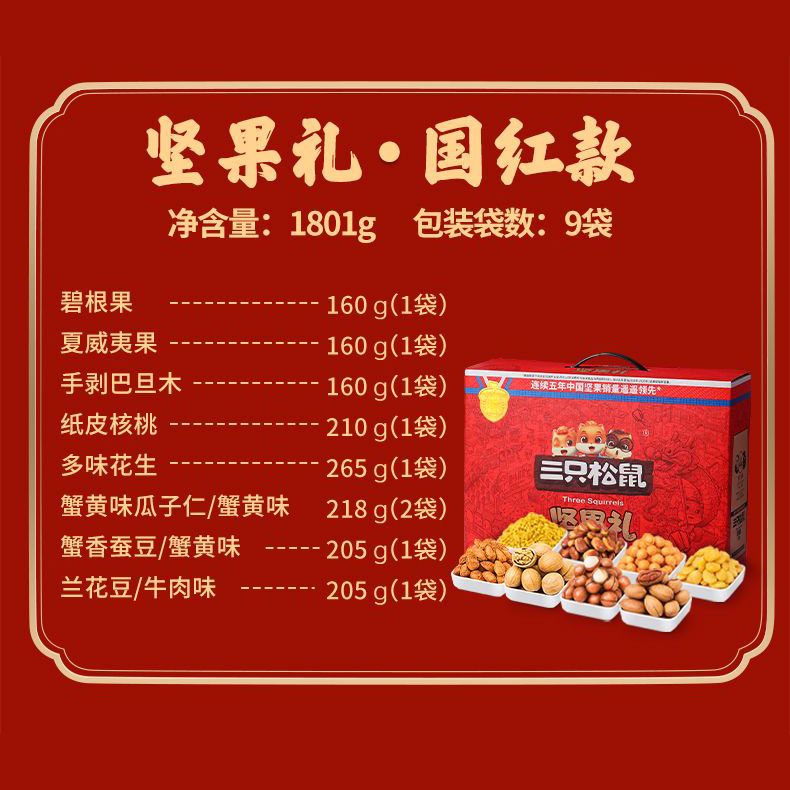 product_1